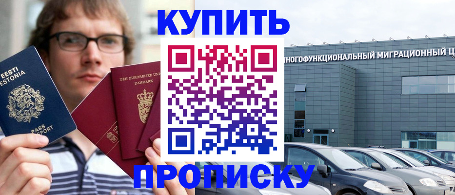 временная регистрация адрес в Жирновске